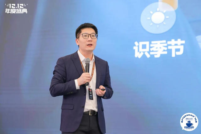共創更好的三年 家裝下午茶第八屆雙十二家裝年度盛典閉幕