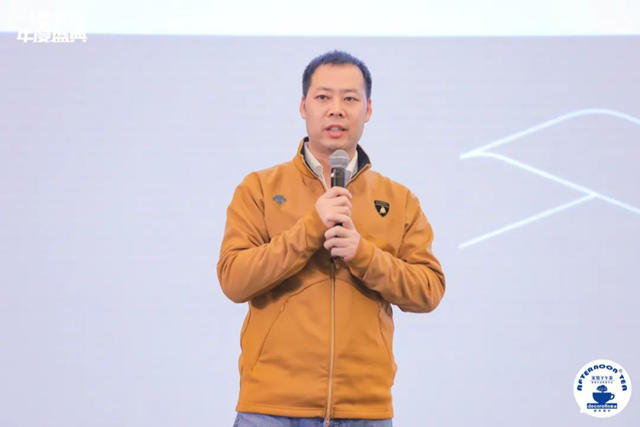 共創更好的三年 家裝下午茶第八屆雙十二家裝年度盛典閉幕
