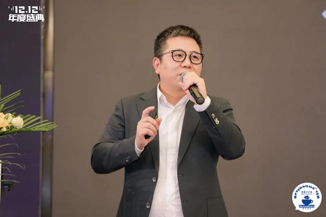共創更好的三年 家裝下午茶第八屆雙十二家裝年度盛典閉幕