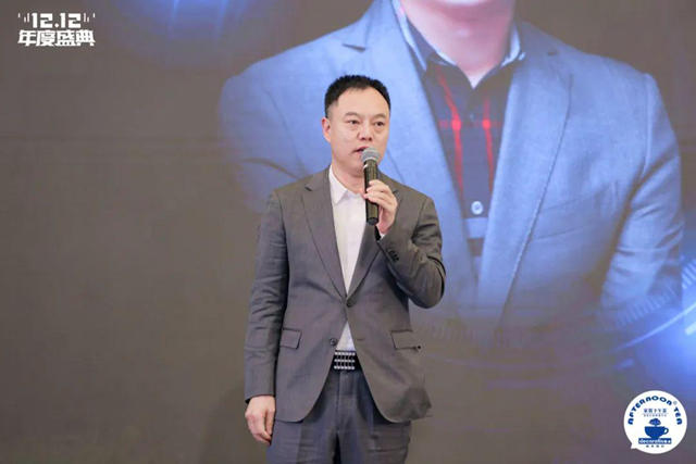 共創更好的三年 家裝下午茶第八屆雙十二家裝年度盛典閉幕