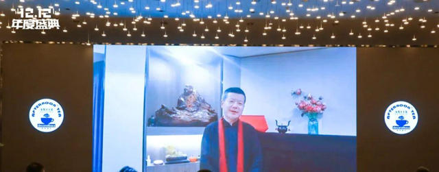 共創更好的三年 家裝下午茶第八屆雙十二家裝年度盛典閉幕