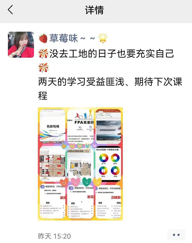 終端獲客新思路｜大寶色彩賦能靚家居