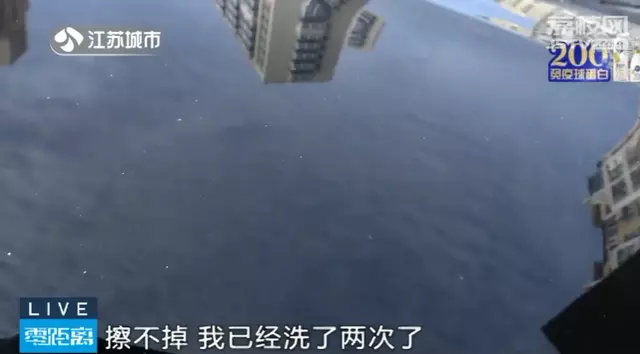 天上兩(liang) 場塗料雨，路邊車成“斑點狗”，幾十車主集體(ti) 崩潰