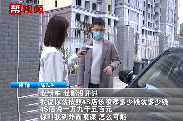 天上兩(liang) 場塗料雨，路邊車成“斑點狗”，幾十車主集體(ti) 崩潰