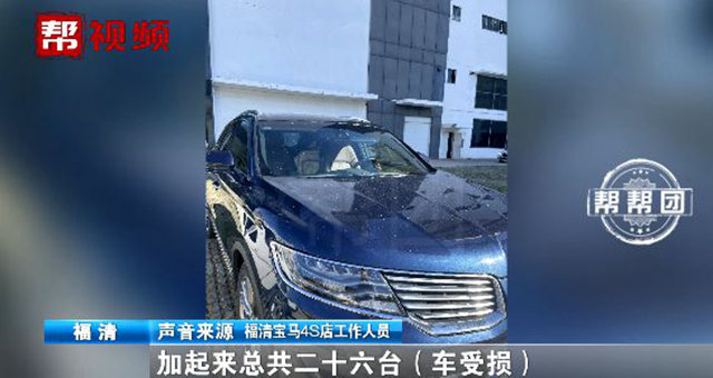 天上兩(liang) 場塗料雨，路邊車成“斑點狗”，幾十車主集體(ti) 崩潰