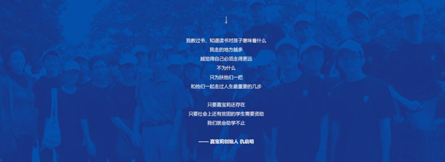 “我，想一直堅持下去”| 她在嘉寶莉的18年