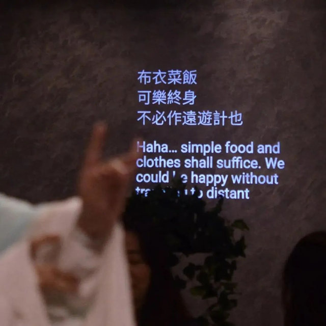 多樂(le) 士 X「山塘·浮生集」：色彩為(wei) 筆 空間為(wei) 籍 續寫(xie) 姑蘇文脈