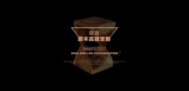 浙江禦豪家居一行領導蒞臨(lin) 君子蘭(lan) 參觀指導