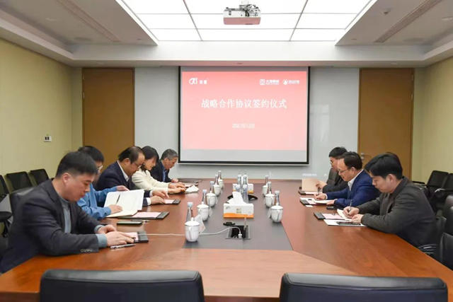 科順股份與(yu) 大地期貨、舟山濟海簽約戰略合作