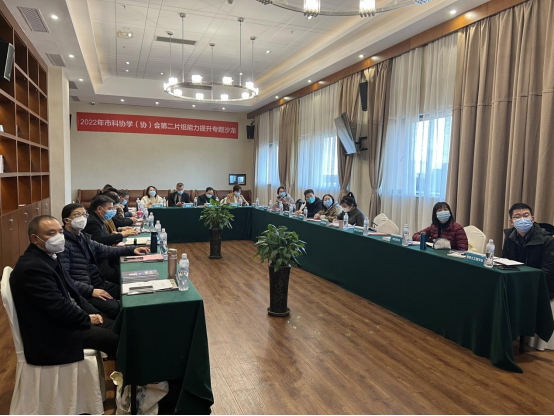 寧波塗協參加2022年市科協學（協）會(hui)  第二片組能力提升專(zhuan) 題沙龍