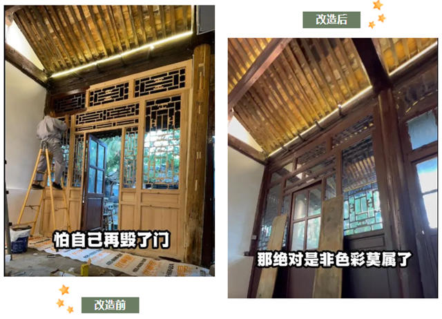 嘉寶莉改造 | 為(wei) 四合院煥新重塑，注入溫暖氣息