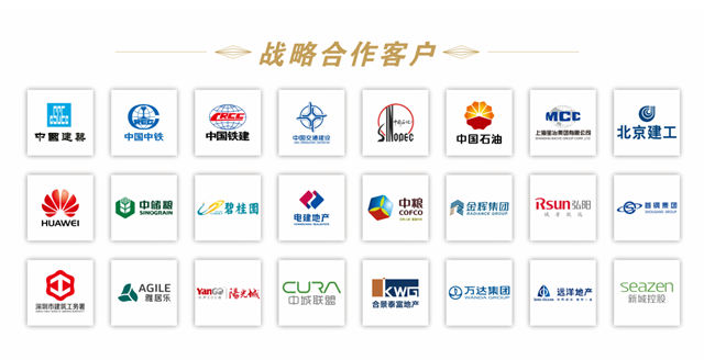 北新防水再獲“中國不動產(chan) 供應鏈行業(ye) 十強”