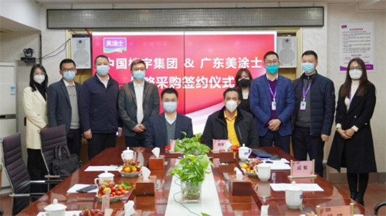 解封不忘搶訂單！美塗士與(yu) 中國樓宇簽訂塗料戰略采購大單