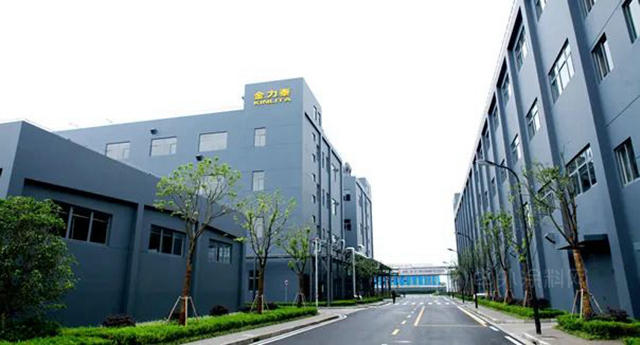 這家上市塗企董事長、執行總裁被深交所公開譴責 原因是…
