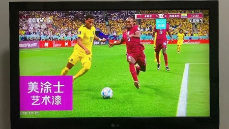 美塗士攜手IPTV高光亮相世界杯，新王加冕，美加墨再會(hui) ！