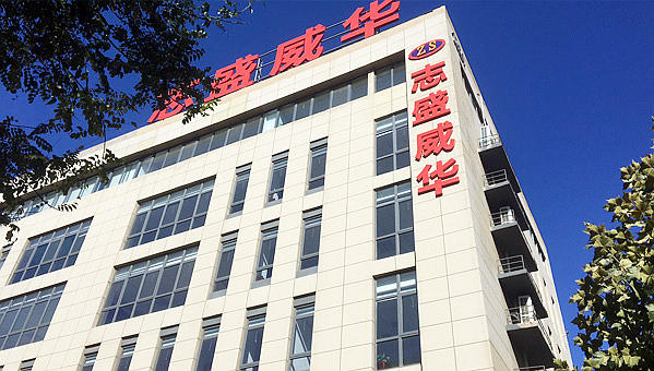 北京當好塗料企業(ye) “護航人”，最大限度減少疫情對經濟的影響
