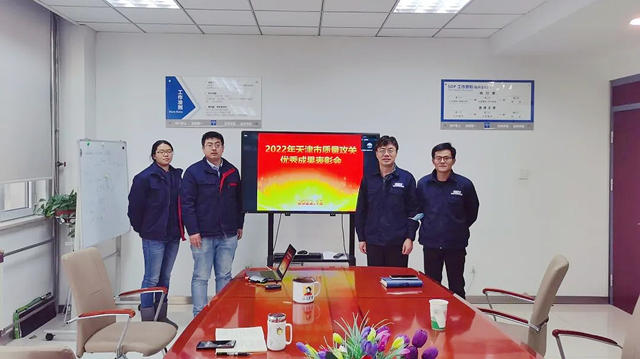 北新防水榮獲2022年度天津市質量攻關(guan) 優(you) 秀成果一等獎！