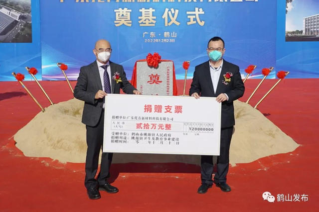 托肯18萬(wan) 噸膩子、10萬(wan) 噸瓷磚膠和4萬(wan) 噸塗料項目落戶鶴山