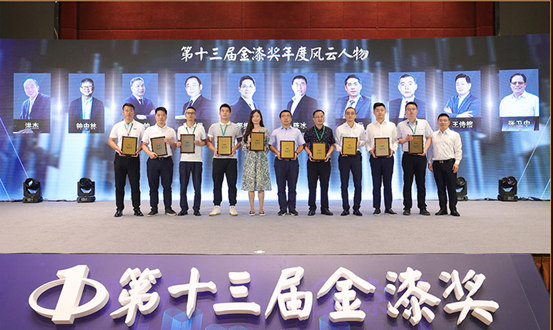 重磅！2022中國塗料十大事件誕生