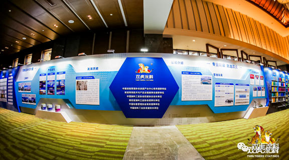 戰略落地 服務先行 雙虎塗料隆重舉(ju) 行2023年經銷商大會(hui) 