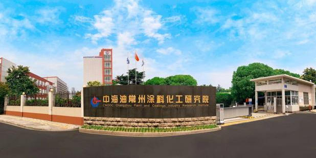 常州塗料院再添5項高新技術產(chan) 品
