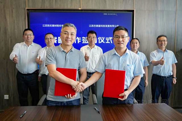 盤點：2022中國塗料十大關(guan) 鍵詞發布