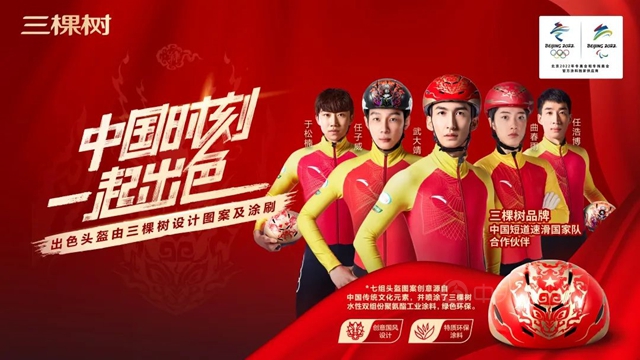 盤點：2022中國塗料十大關(guan) 鍵詞發布