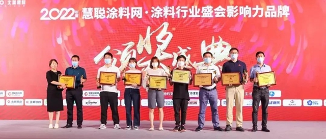 阿克蘇諾貝爾粉末塗料：2022堅守使命，2023逐夢未來