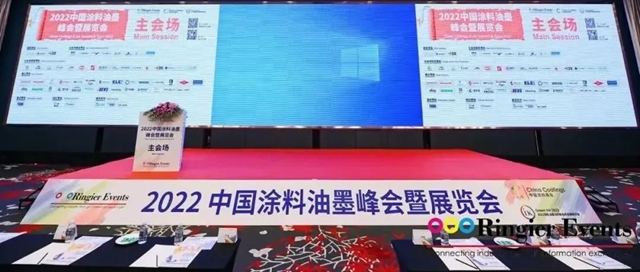 阿克蘇諾貝爾粉末塗料：2022堅守使命，2023逐夢未來