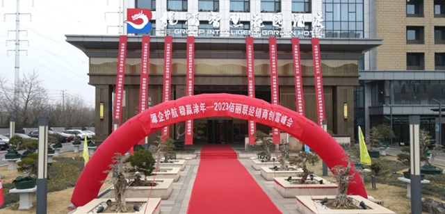 簽約額達3億(yi) ！這個(ge) 塗企一場經銷商會(hui) 議回款超2000萬(wan) 