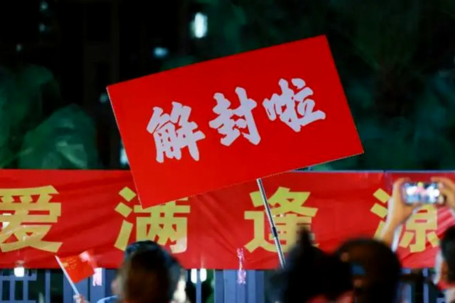 解封後市場需求回來了，塗企衝(chong) 刺進入倒計時