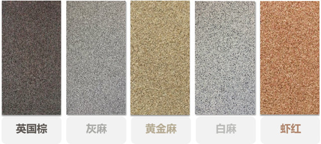 三棵樹 全麵躍居中國工程塗料第一品牌