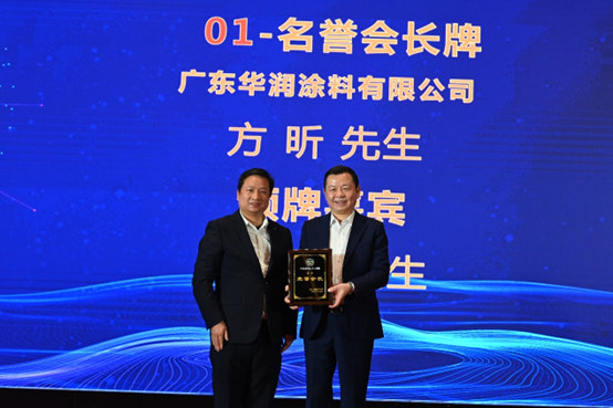 羅宇當選佛山市順德區塗料商會(hui) 會(hui) 長