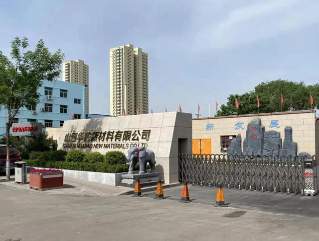 2023君子豹變主動創新 華豹塗料開創OBM品牌授權模式