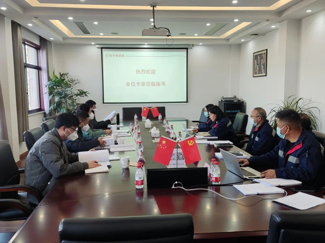 華源顏料兩(liang) 項“省級工業(ye) 新產(chan) 品”通過鑒定評審