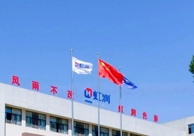 虹潤連續三年登榜“四川省企業(ye) 技術發展能力100強企業(ye) ”