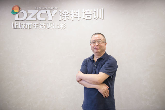 藝術塗料值得我們(men) 全力以赴，所有付出都是鋪墊 ——神秘彩金随机派发规则專(zhuan) 訪大正彩翼總經理雷洪正