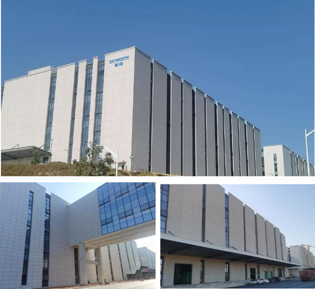 三棵樹助力創維科技產(chan) 業(ye) 園建設，推動工業(ye) 領域綠色低碳發展