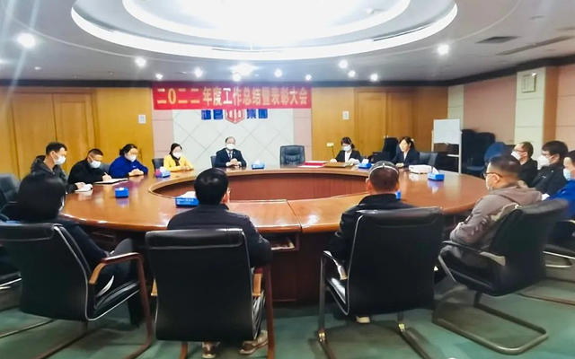 鴻昌化工2022年度先進表彰大會(hui) 順利舉(ju) 行