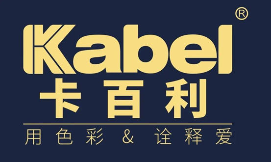 卡百利品牌新升級：初心不改，新LOGO詮釋新品牌定位，為(wei) 消費者設計美好生活