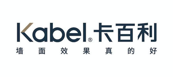 卡百利品牌新升級：初心不改，新LOGO詮釋新品牌定位，為(wei) 消費者設計美好生活