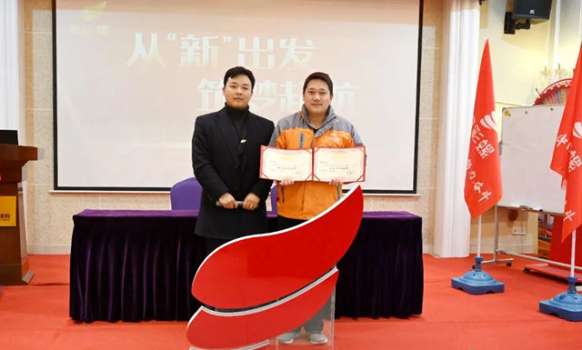 從(cong) '新'出發，築夢起航丨金彩螺營銷中心銷售任務簽約暨團隊誓師大會(hui) 圓滿落幕