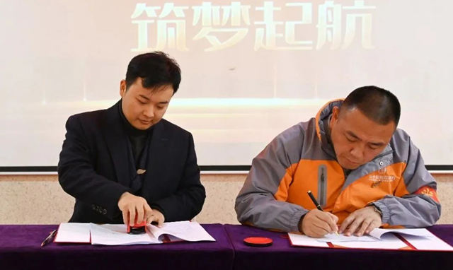 從(cong) '新'出發，築夢起航丨金彩螺營銷中心銷售任務簽約暨團隊誓師大會(hui) 圓滿落幕