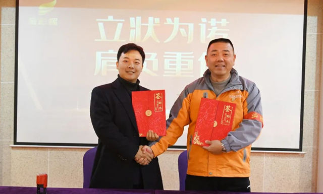 從(cong) '新'出發，築夢起航丨金彩螺營銷中心銷售任務簽約暨團隊誓師大會(hui) 圓滿落幕