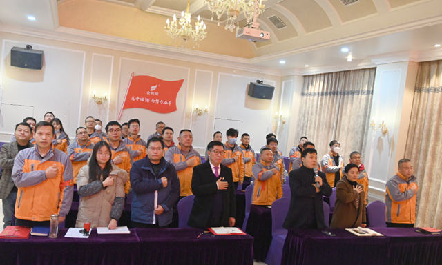 從(cong) '新'出發，築夢起航丨金彩螺營銷中心銷售任務簽約暨團隊誓師大會(hui) 圓滿落幕