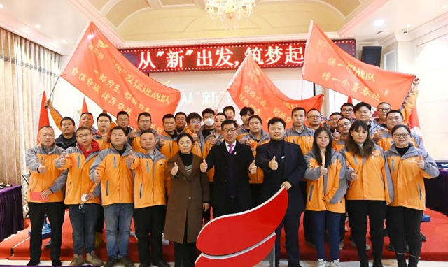 從(cong) '新'出發，築夢起航丨金彩螺營銷中心銷售任務簽約暨團隊誓師大會(hui) 圓滿落幕
