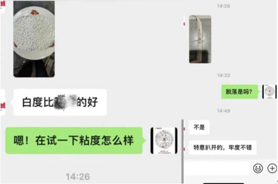 上海展辰新渠道捷報頻傳(chuan) ！ 首家膠粘劑客戶正式簽約！