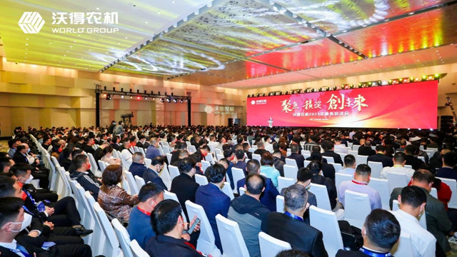 立邦工業(ye) 塗料入選沃得農(nong) 機“十佳戰略供應商”