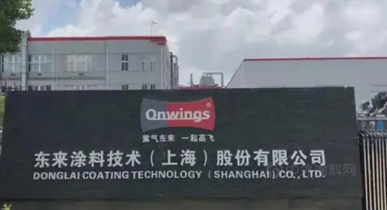 這個(ge) 塗企將近2億(yi) 募集資金用於(yu) 萬(wan) 噸汽車塗料項目