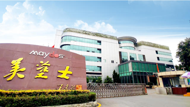 美塗士董事長周偉(wei) 建第三次當選廣東(dong) 省政協委員